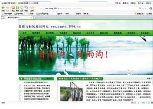 ���ˮ����ȳ���8�� �r���_�Wվ��h���S�࣡