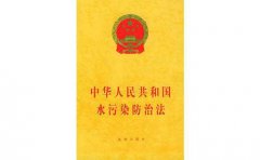 ����ƽ������ϯ�����ˮ��Ⱦ���η����޸ă�(n��i)�ݣ������f���ȣ�