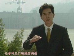 經濟半小時:張光斗抨擊設計錯 渭河災起三門峽 經濟半小時:張光斗抨擊設計錯 渭河災起三門峽