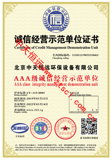 ��ˮ�O(sh��)��