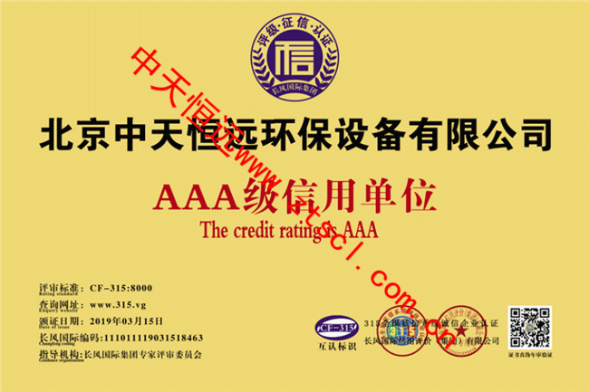 ��ˮ�����O(sh��)��