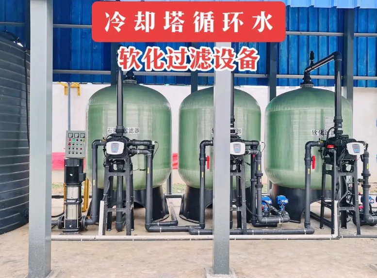 循環(huán)水處理設(shè)備