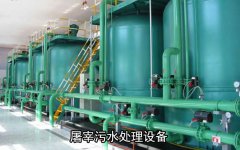 屠宰污水處理設(shè)備工作原理及特點優(yōu)勢 屠宰污水處理設(shè)備工作原理及特點優(yōu)勢